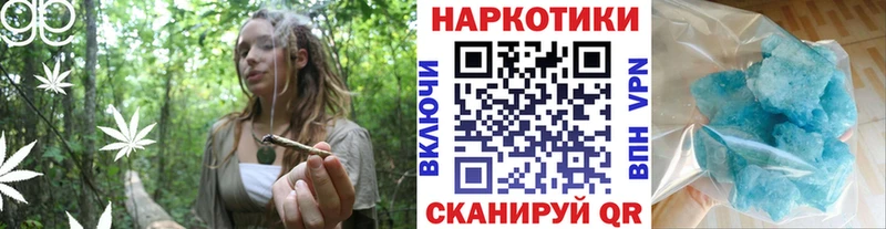 Хочу наркоту Серпухов Кетамин  Конопля  АМФЕТАМИН  МЕФ  ГАШИШ 