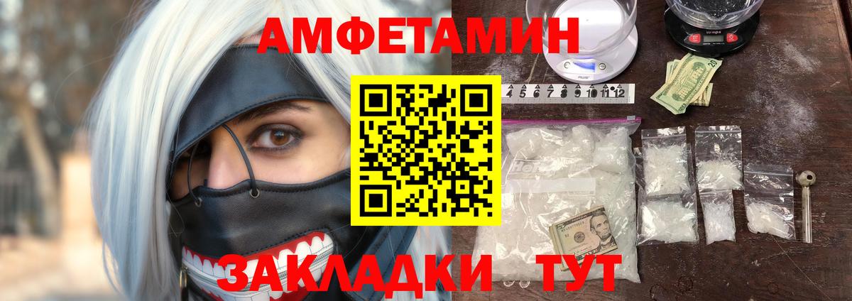 Amphetamine 98% Серпухов