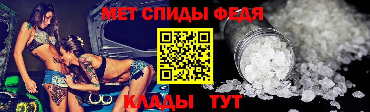 Amphetamine  Амфетамин  Вход с VPN  АМФЕТАМИН Premium  Серпухов 