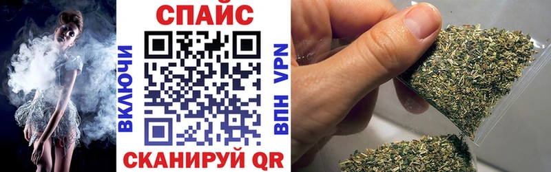 Бутират буратино  закладки  Серпухов 