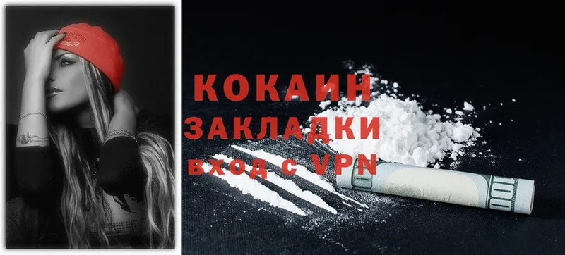 Cocaine VHQ  где купить наркотик  Серпухов 