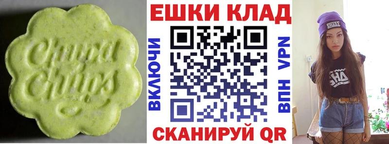 Ecstasy Punisher  Серпухов 
