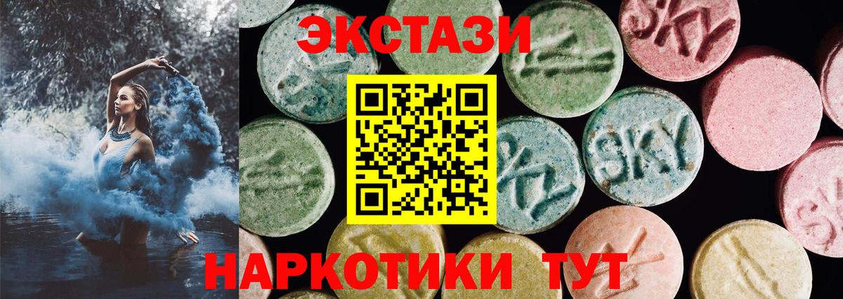 кракен ссылки  Вход с VPN  Экстази  Серпухов  Экстази ешки 