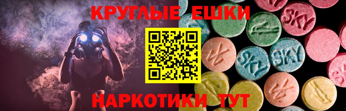 МАРИХУАНА  Вход с VPN  Серпухов  КОКАИН  Гашик  МЕФ  APVP 