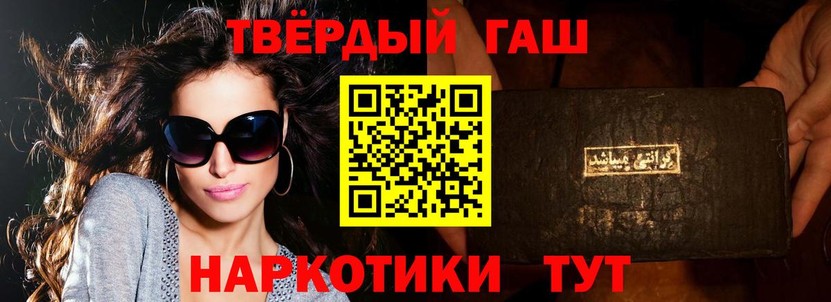 ГАШИШ гашик Серпухов