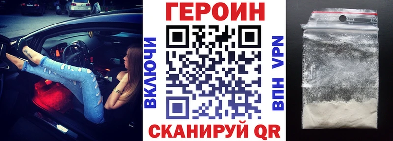 что такое наркотик  Серпухов  Героин хмурый 