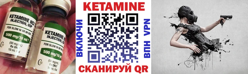 КЕТАМИН ketamine Серпухов