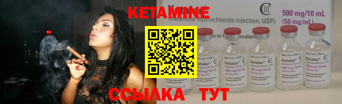 Серпухов  КЕТАМИН ketamine  КЕТАМИН VHQ  Вход с VPN 