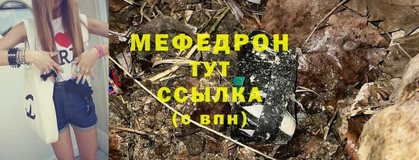 скорость mdpv Аркадак