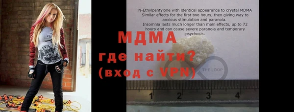 крисы Остров