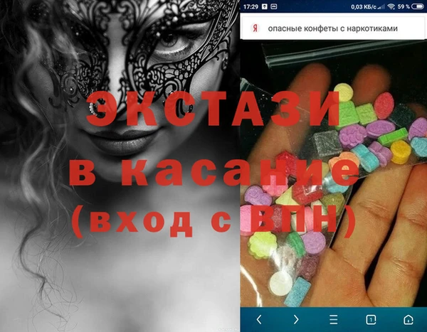 метадон Осташков