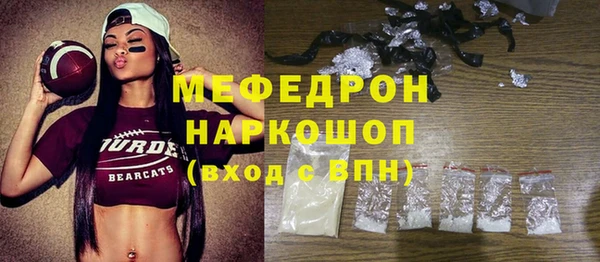 ешки Лабытнанги