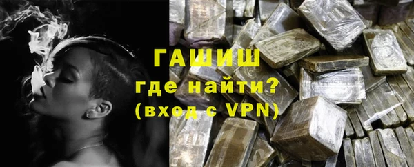метадон Осинники