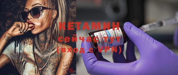 ешки Лагань