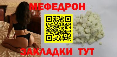 мяу мяу мука Бузулук