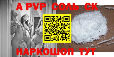 бутик Бугуруслан