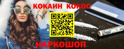COCAINE Будённовск