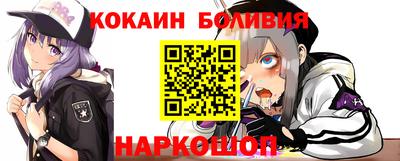 спайс Балаково