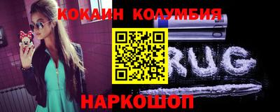 COCAINE Будённовск