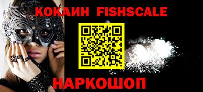 круглые Балашиха