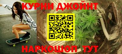 спайс Балаково