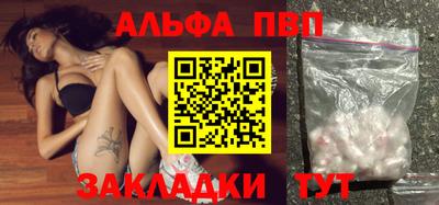 спайс Балаково