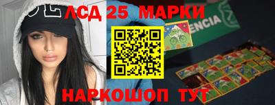тгк Абинск
