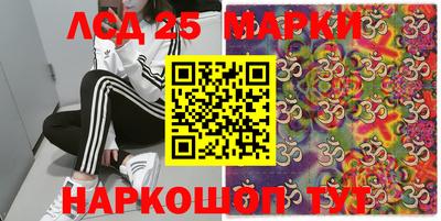 круглые Балашиха