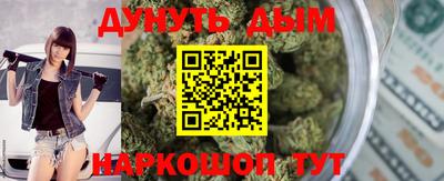 спайс Балаково