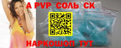 круглые Балашиха