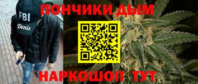 кокаин премиум Балахна