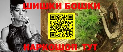 бутик Бугуруслан