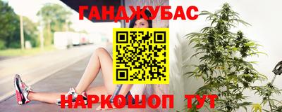 бутик Бугуруслан