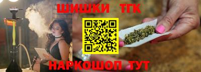 круглые Балашиха