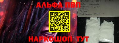 COCAINE Будённовск