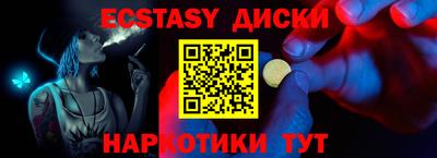 мяу мяу мука Бузулук
