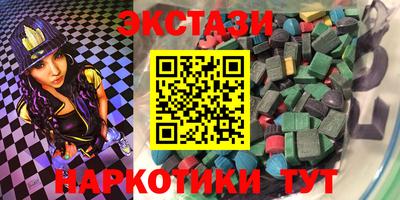 бутик Бугуруслан