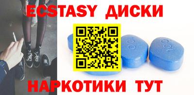 бутик Бугуруслан