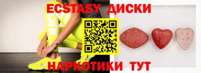 шишки Азнакаево