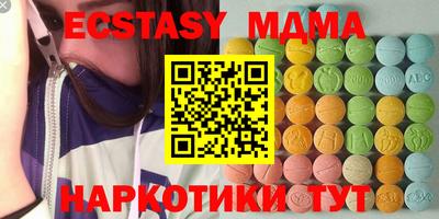 бутик Бугуруслан