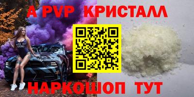 бутик Бугуруслан