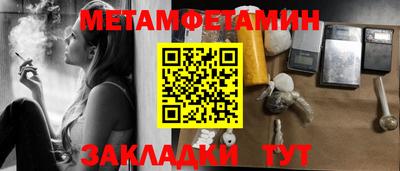 бутик Бугуруслан