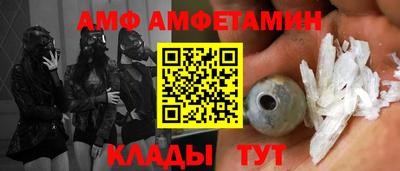 круглые Балашиха