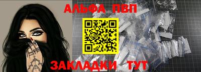 круглые Балашиха