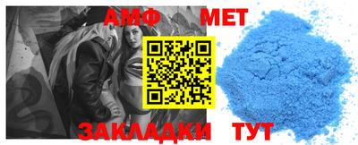 спайс Балаково