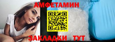 мяу мяу мука Бузулук