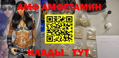 мяу мяу мука Бузулук