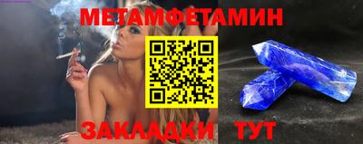 круглые Балашиха