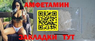 бутик Бугуруслан