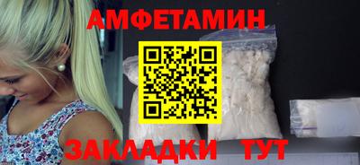 спайс Балаково